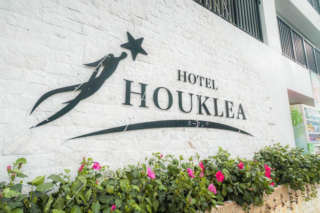 Hotel Houklea Наґо Екстер'єр фото